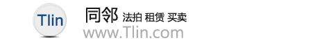 同邻法拍房-专注深圳法拍房市场